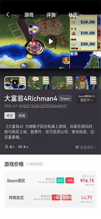 Jump_https://m.0355xx.com_系统工具_第9张