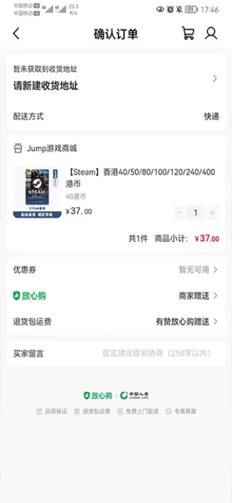 Jump_https://m.0355xx.com_系统工具_第10张