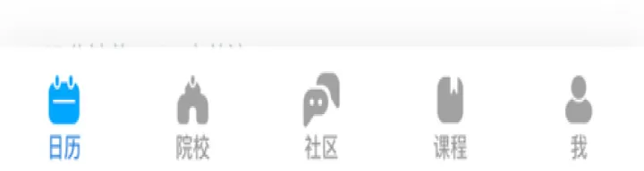 考研帮app_https://m.0355xx.com_系统工具_第1张