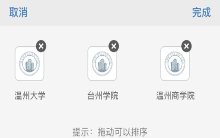 考研帮app_https://m.0355xx.com_系统工具_第2张