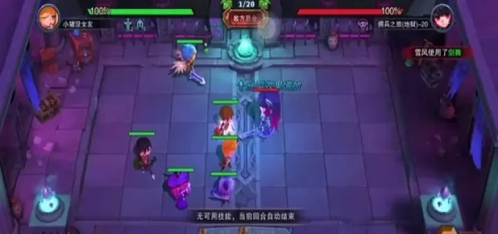 城堡传说大乱斗vivo版_https://m.0355xx.com_模拟经营_第3张