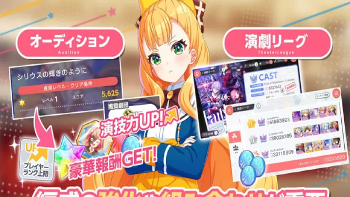 world dai star_https://m.0355xx.com_休闲益智_第6张