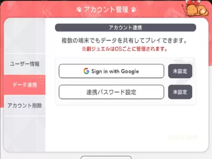 world dai star_https://m.0355xx.com_休闲益智_第14张