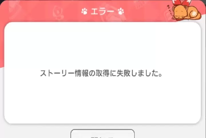 world dai star_https://m.0355xx.com_休闲益智_第15张
