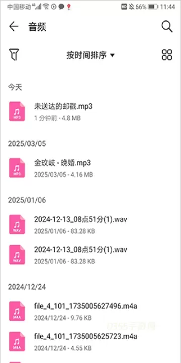 Muse AI_https://m.0355xx.com_音乐软件_第7张