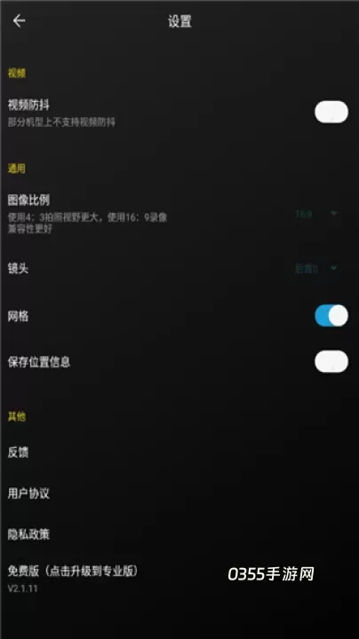 广角相机_https://m.0355xx.com_摄影图像_第2张